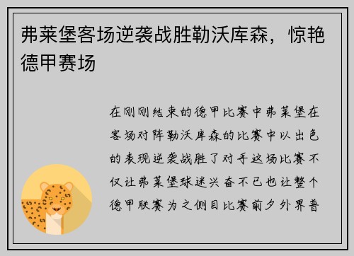 comment-img